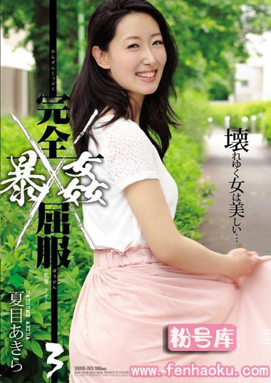 shkd00765