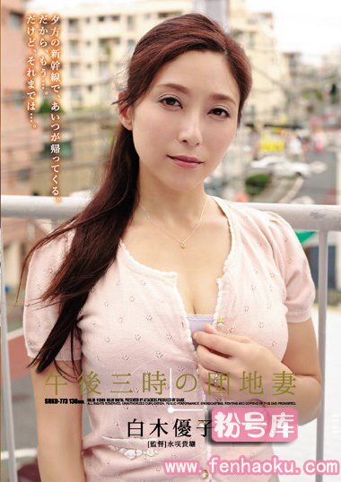 shkd00773