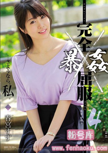 shkd00775