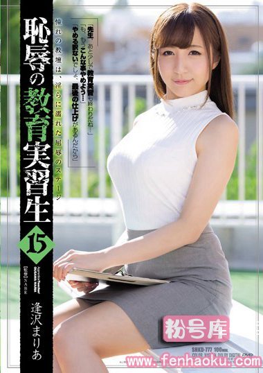 shkd00777