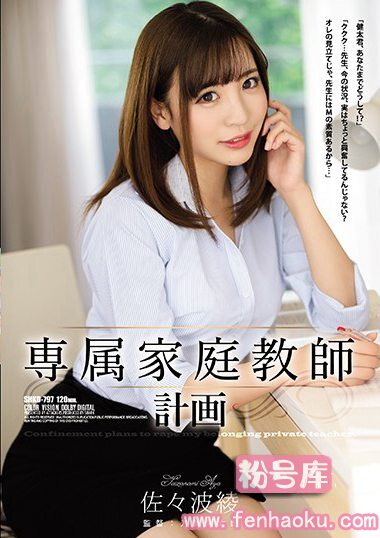 shkd00797