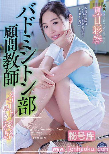 shkd00822