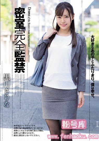 shkd00826