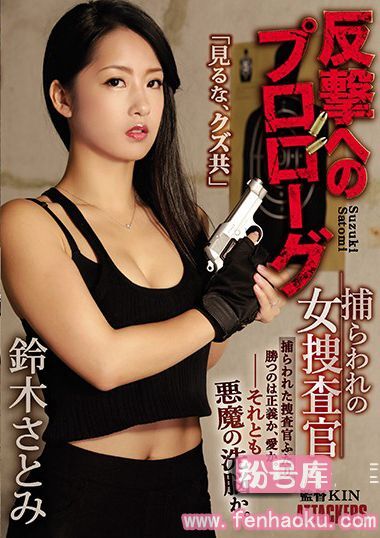 shkd00853