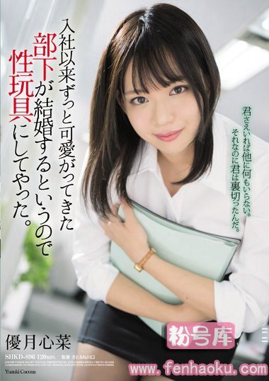 shkd00896