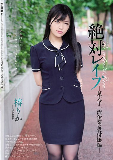 shkd00912