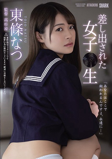 shkd00943