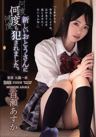 shkd00947