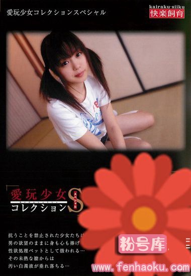 sid00052