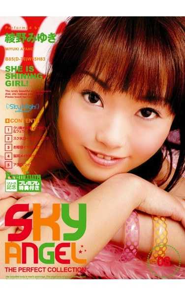 skyj00008