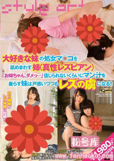 slbb00028