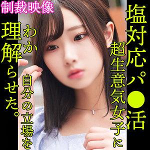 smjp020