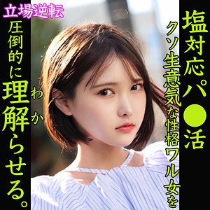 smjp037
