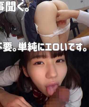 smuc022