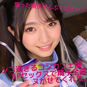 smuh047