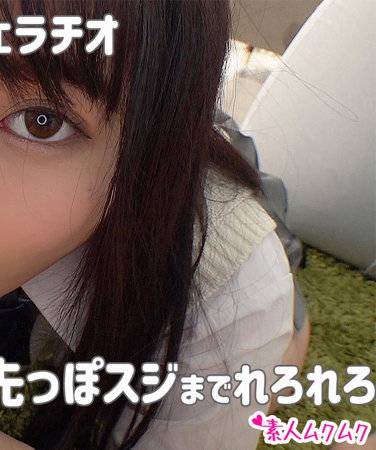 smuk061