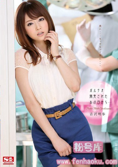 snis00327