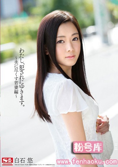 snis00343