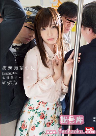 snis00352