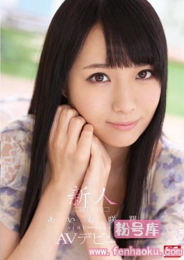 snis00370