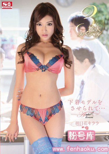 snis00381