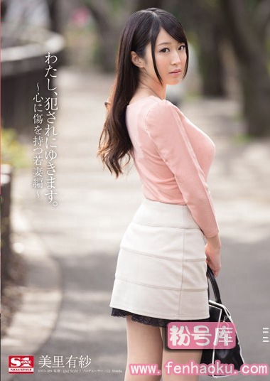 snis00389