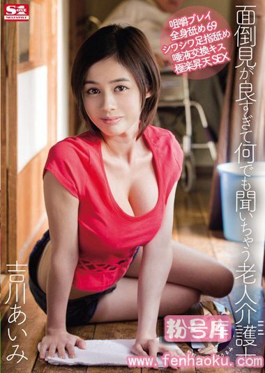 snis00390