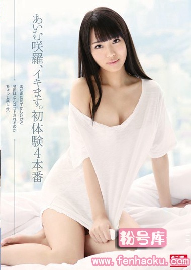 snis00391