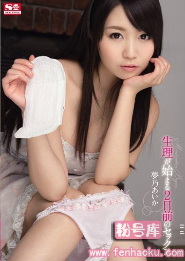 snis00392