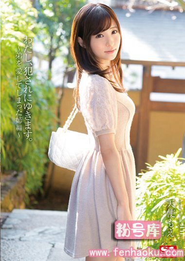 snis00397