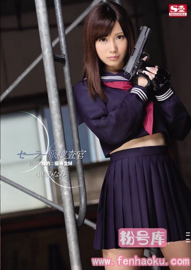 snis00404