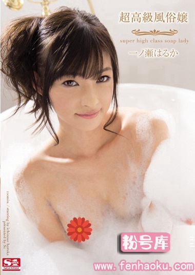 snis00422
