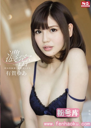 snis00423