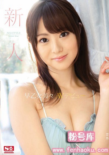 snis00425