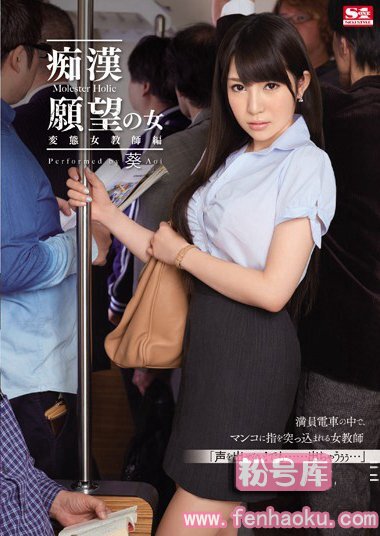 snis00441