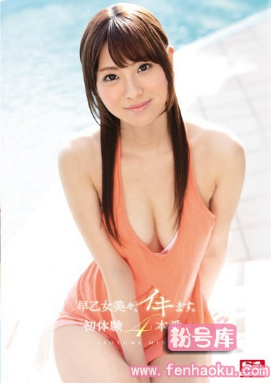 snis00446