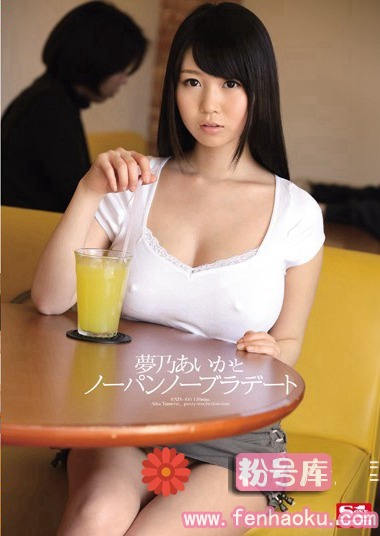 snis00455