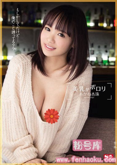 snis00457