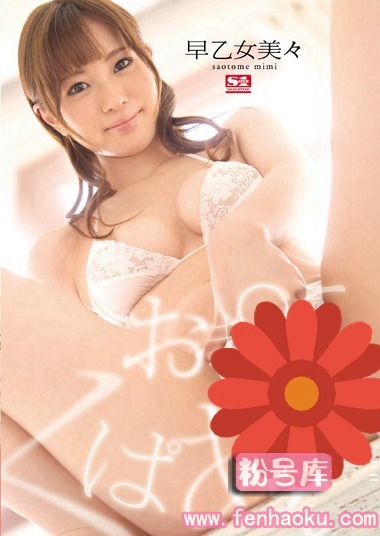 snis00468
