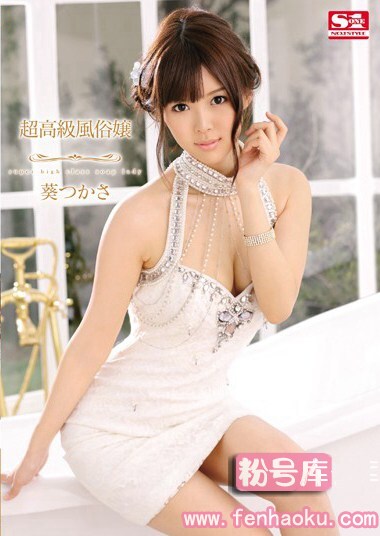 snis00472