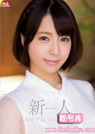 snis00494