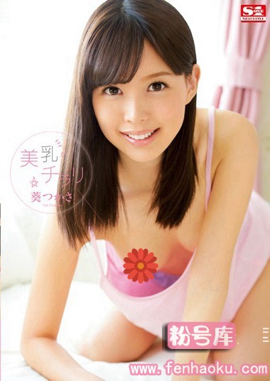 snis00496