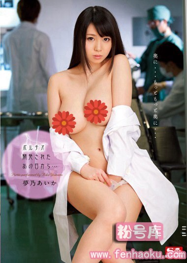 snis00501