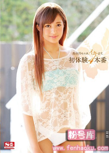 snis00505