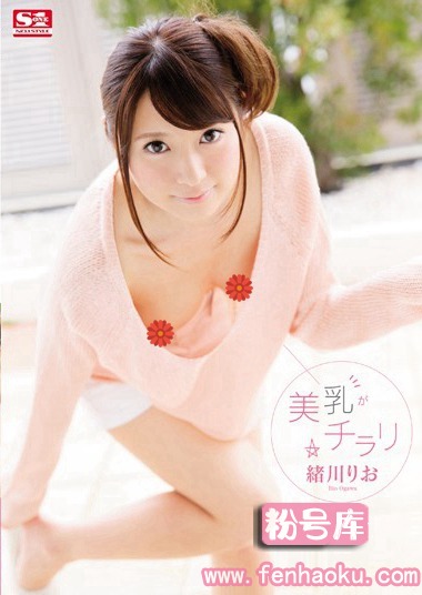snis00509
