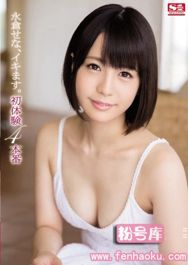 snis00516