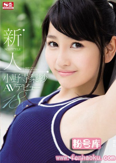 snis00540