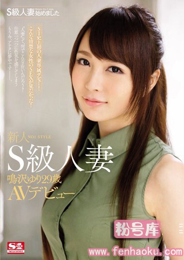 snis00551