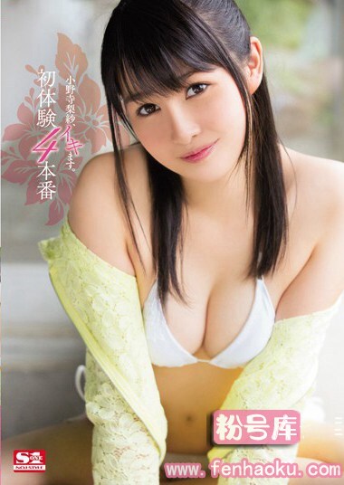 snis00562