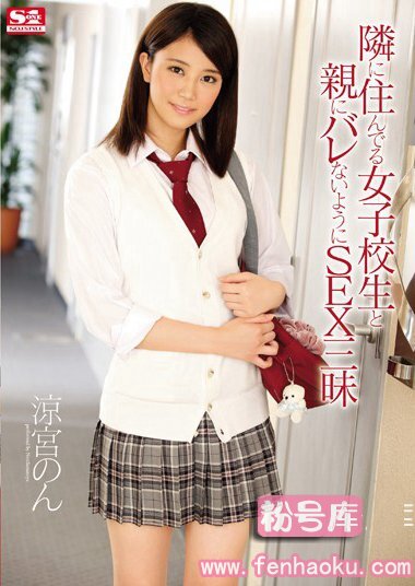 snis00571